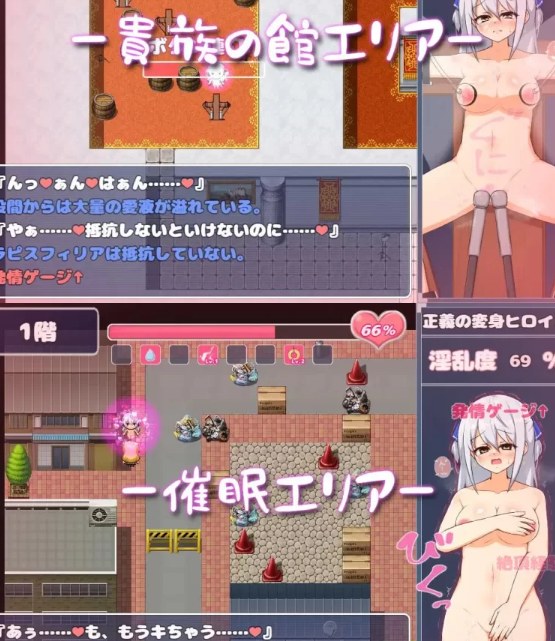 [日式RPG/恶堕/新步兵/PC] 苍天煌姬拉碧丝菲莉亚v1.4 官中步兵 [1+600M][百度盘] 