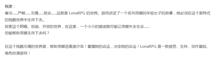 神作 [日式RPG/恶堕/更新/PC] 洛娜的世界 LonaRPG v0.9.8.1.0 官中步兵版 [1+700M][百度盘] -第4张图片-萌站