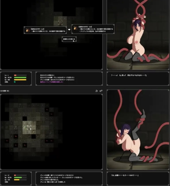  [日式RPG/动态/新作/PC] Lust Sweep～被囚禁的她堕落始末～AI汉化 [1+500M][百度盘] -第2张图片-萌站