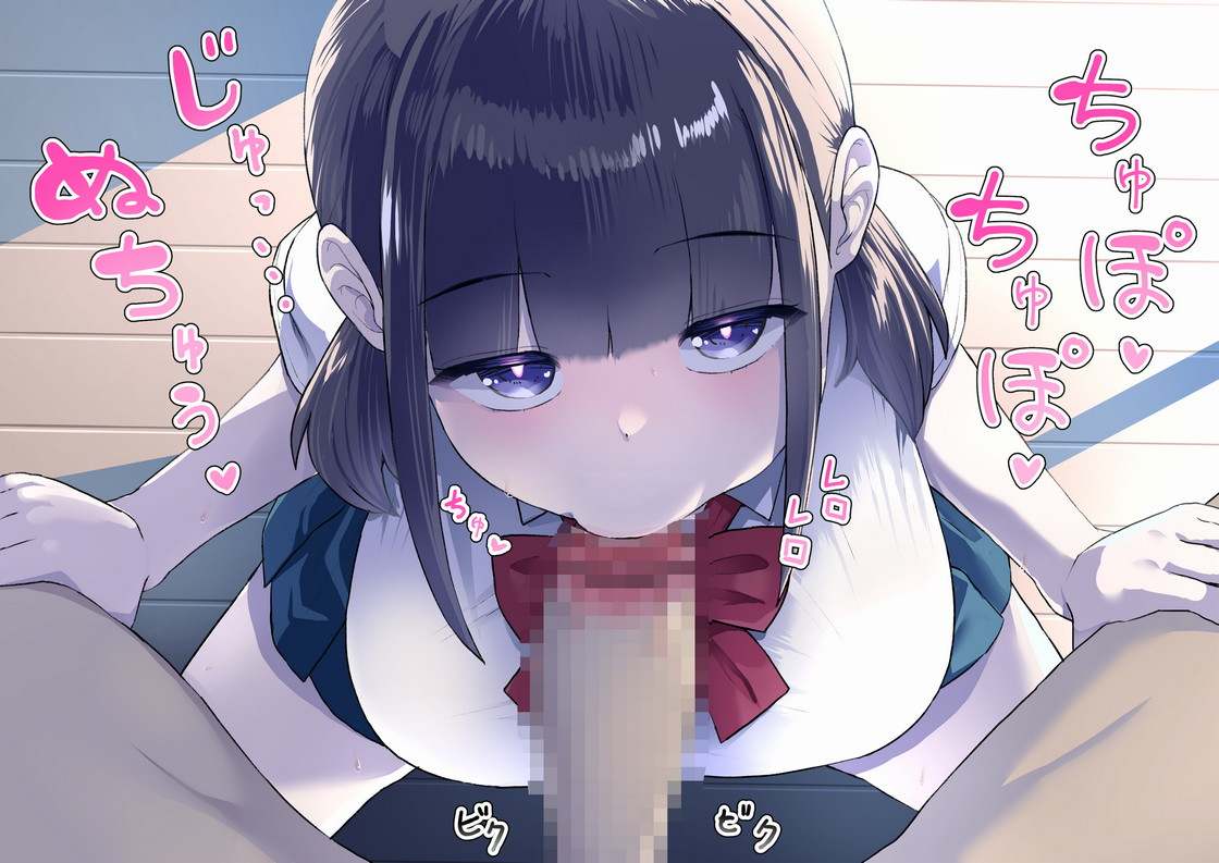RJ01349567【飯野かな】【お口特化】ジト目なダウナー系幼なじみのじゅるじゅるご奉仕ふぇらちお