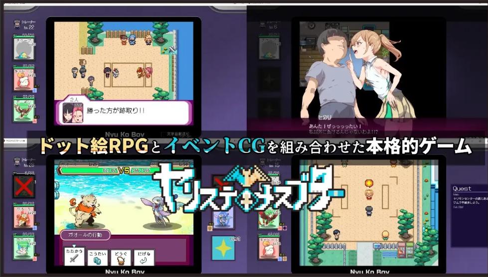 【爆款/RPG/官中/PC/安卓】YARISUTEMESUBUTA ~ 一次杏交易大师 ~ヤリステメスブター ボクだけの謎ルール! V3.06+DLC1&2【5.72G】【序号612】-第4张图片-萌站 【爆款/RPG/官中/PC/安卓】YARISUTEMESUBUTA ~ 一次杏交易大师 ~ヤリステメスブター ボクだけの謎ルール! V3.06+DLC1&2【5.72G】【序号612】-第4张图片-萌站