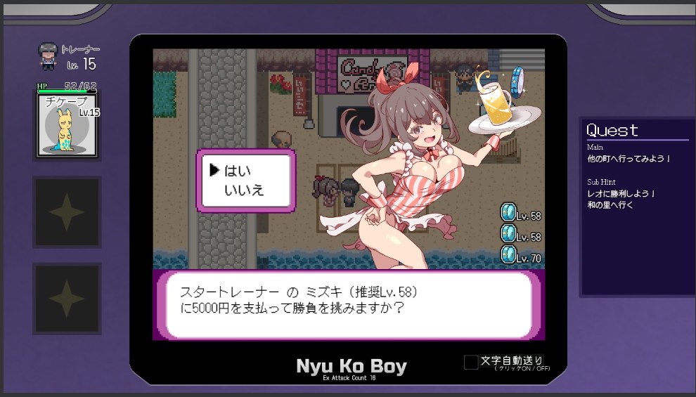 【爆款/RPG/官中/PC/安卓】YARISUTEMESUBUTA ~ 一次杏交易大师 ~ヤリステメスブター ボクだけの謎ルール! V3.06+DLC1&2【5.72G】【序号612】-第7张图片-萌站 【爆款/RPG/官中/PC/安卓】YARISUTEMESUBUTA ~ 一次杏交易大师 ~ヤリステメスブター ボクだけの謎ルール! V3.06+DLC1&2【5.72G】【序号612】-第7张图片-萌站