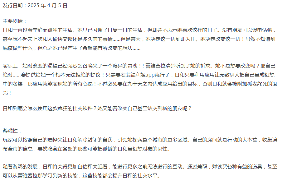 [日式RPG/多P乱交/新作/PC] 福利姬APP 官中步兵版 [1+700M][百度盘]-第2张图片-萌站