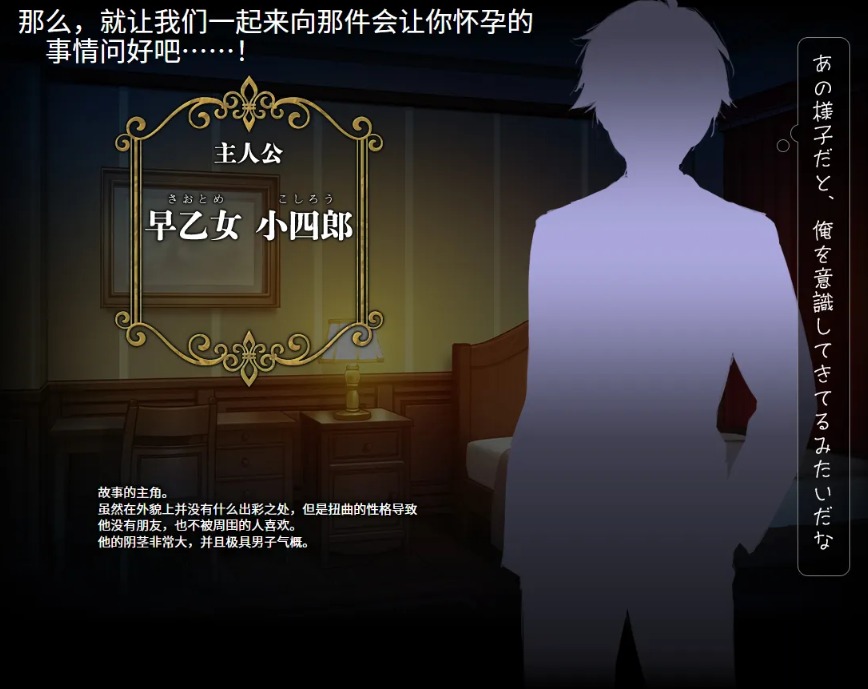 【拔作/ADV/汉化/后宫】只侍奉于我的怀韵女仆们~贪图精子的五人欲女~ 俺だけに傅く孕メイドたち ~精子を貪る五人の欲心女~ Ver1.2 AI汉化内嵌版【2.88G】【序号614】-第15张图片-萌站 【拔作/ADV/汉化/后宫】只侍奉于我的怀韵女仆们~贪图精子的五人欲女~ 俺だけに傅く孕メイドたち ~精子を貪る五人の欲心女~ Ver1.2 AI汉化内嵌版【2.88G】【序号614】-第15张图片-萌站