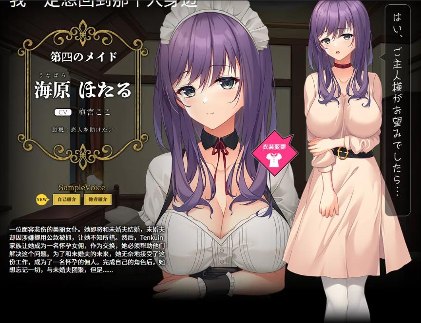 【拔作/ADV/汉化/后宫】只侍奉于我的怀韵女仆们~贪图精子的五人欲女~ 俺だけに傅く孕メイドたち ~精子を貪る五人の欲心女~ Ver1.2 AI汉化内嵌版【2.88G】【序号614】-第16张图片-萌站 【拔作/ADV/汉化/后宫】只侍奉于我的怀韵女仆们~贪图精子的五人欲女~ 俺だけに傅く孕メイドたち ~精子を貪る五人の欲心女~ Ver1.2 AI汉化内嵌版【2.88G】【序号614】-第16张图片-萌站