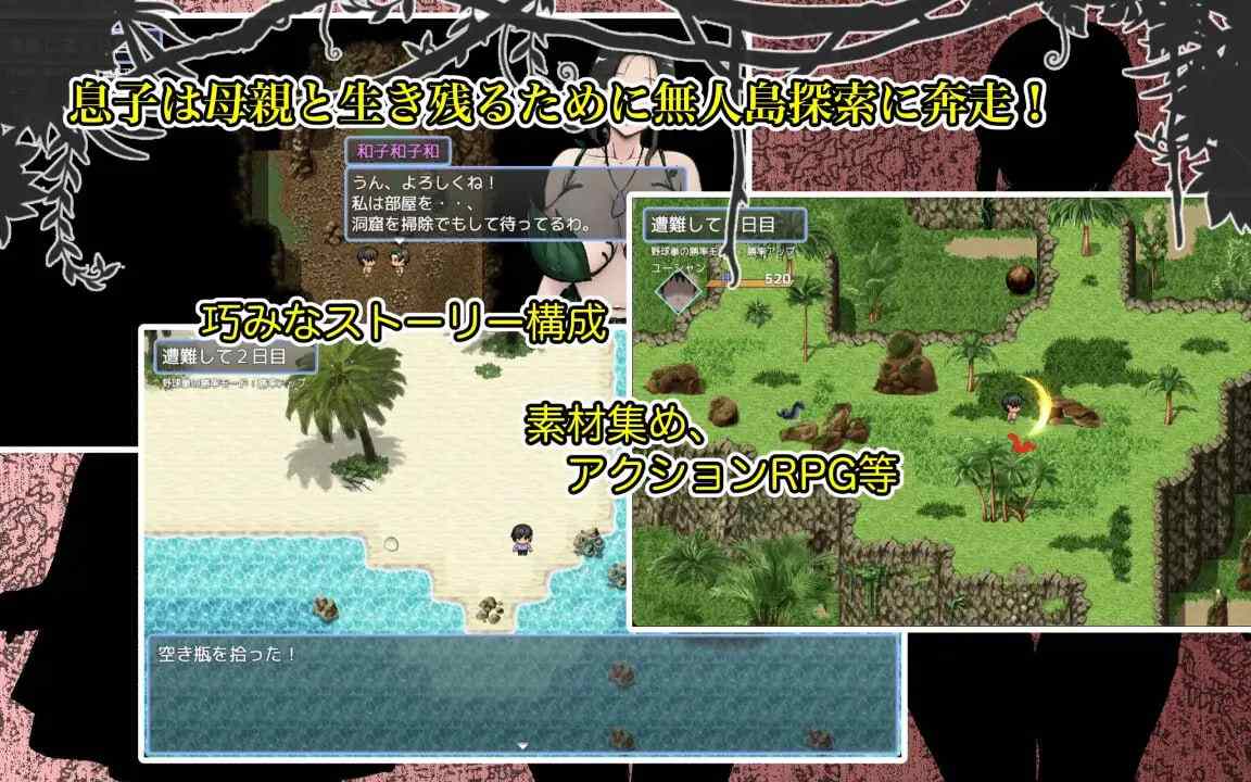 喜欢的妈妈想要在无人岛上做爱7天!!AI汉化版【2025年03月19日 发售】(F9)-第2张图片-萌站 喜欢的妈妈想要在无人岛上做爱7天!!AI汉化版【2025年03月19日 发售】(F9)-第2张图片-萌站
