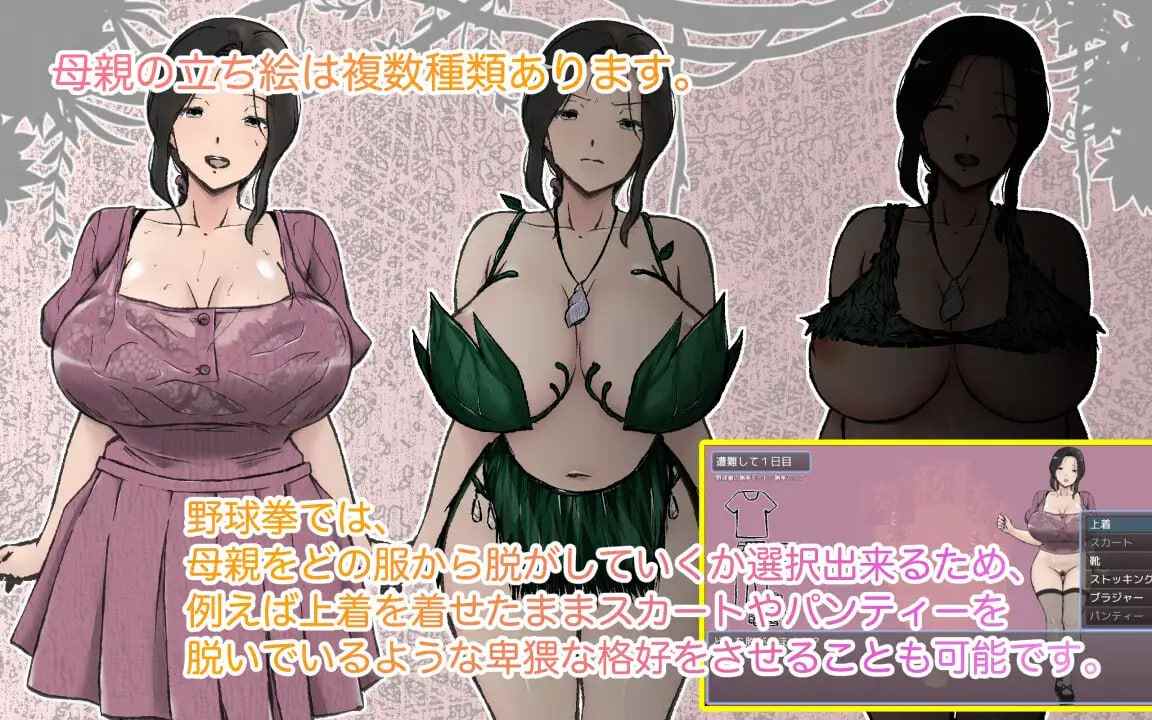 喜欢的妈妈想要在无人岛上做爱7天!!AI汉化版【2025年03月19日 发售】(F9)-第5张图片-萌站 喜欢的妈妈想要在无人岛上做爱7天!!AI汉化版【2025年03月19日 发售】(F9)-第5张图片-萌站