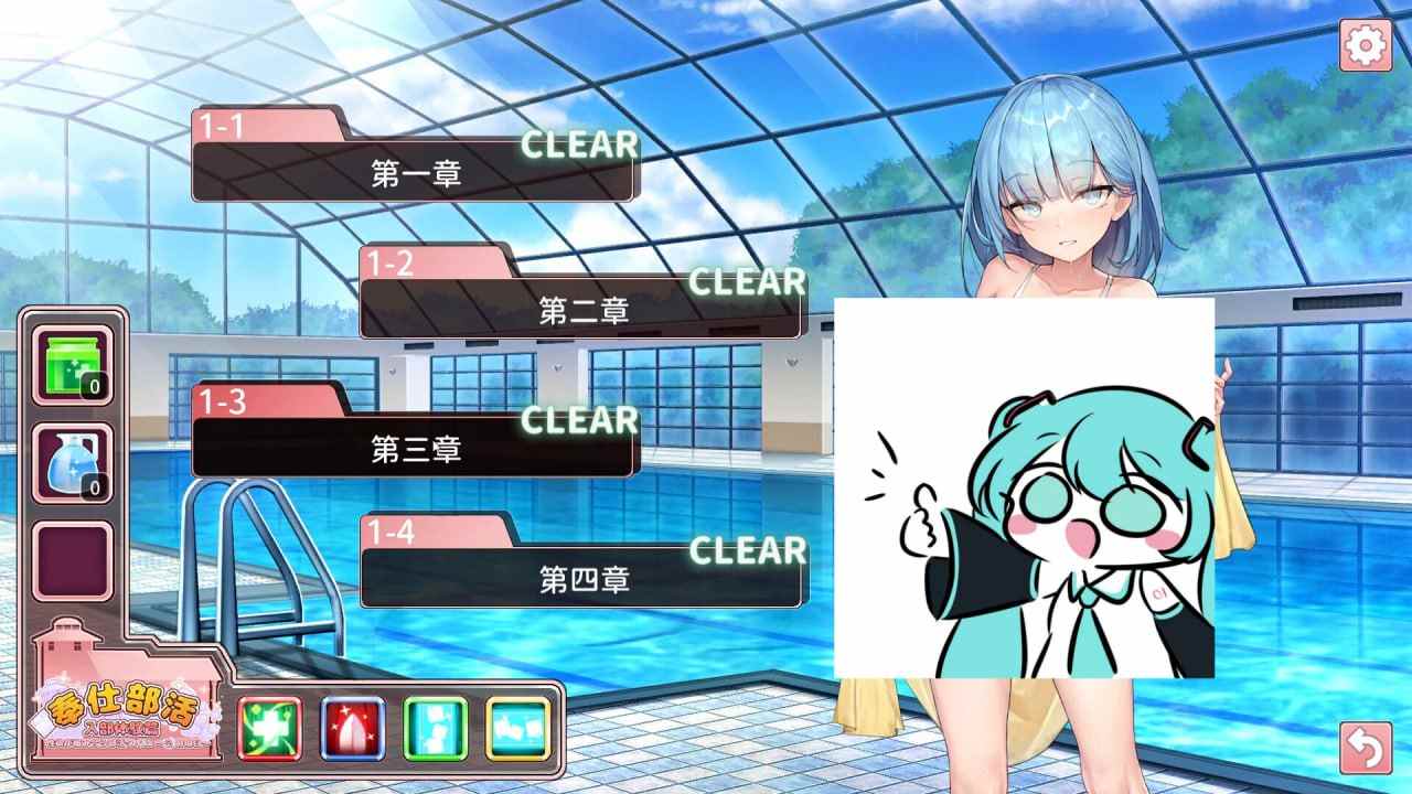 奉仕部活入部体验篇〜欲望交织的社团活动时间〜第2节Steam官方中文版(F13)-第3张图片-萌站