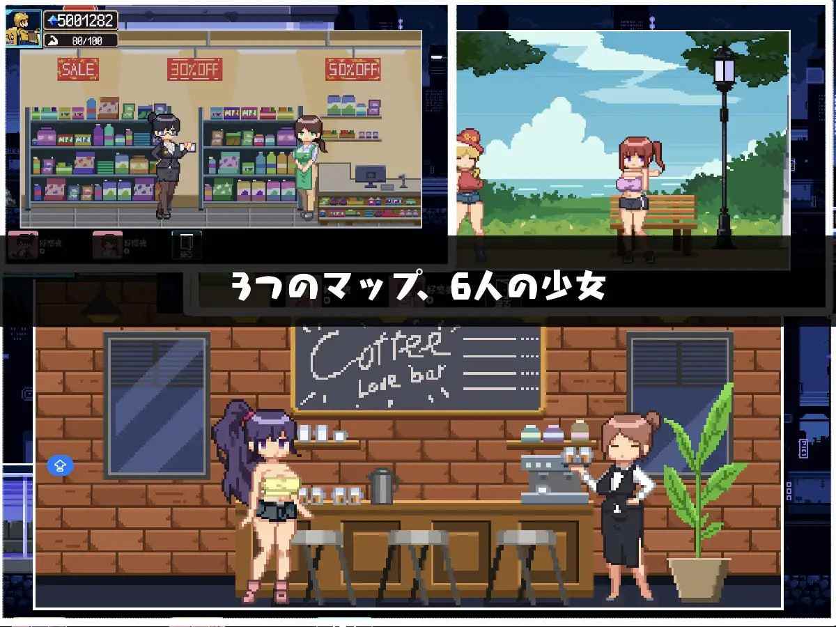 幸運な荷送人v1.1 机翻汉化版【2025年03月18日 发售】(F30)-第5张图片-萌站