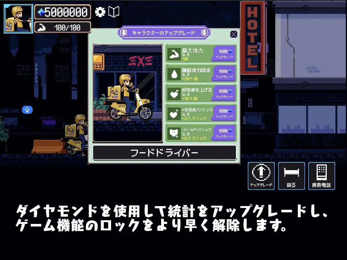 幸運な荷送人v1.1 机翻汉化版【2025年03月18日 发售】(F30)-第8张图片-萌站