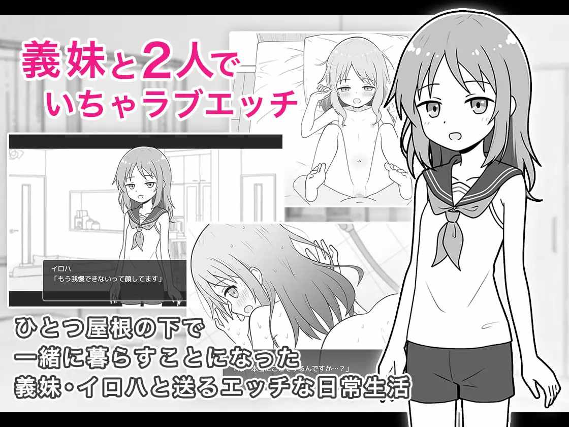 与义妹的亲密性爱生活AI汉化版【2025年04月07日16点 发售】(F31)