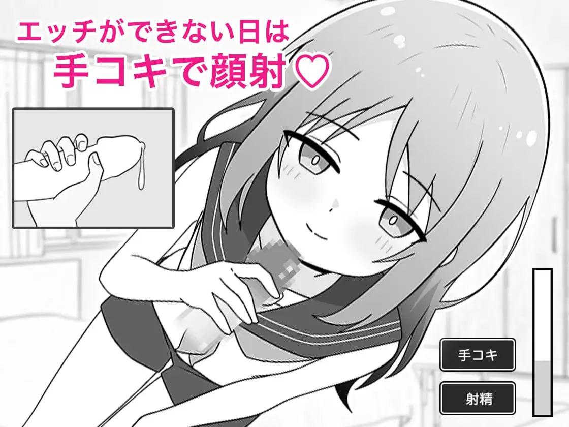 与义妹的亲密性爱生活AI汉化版【2025年04月07日16点 发售】(F31)-第3张图片-萌站