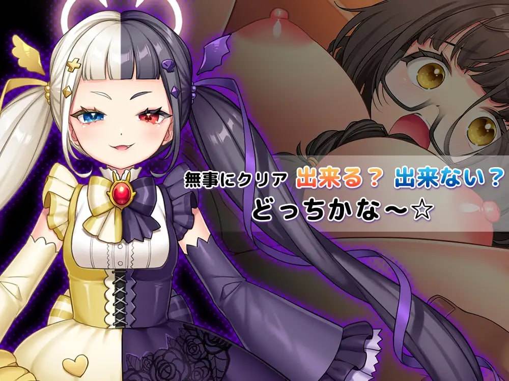 【NTR×休闲逃脱游戏】COCUISM 贩卖日：2025年04月09日 0点(F40)-第5张图片-萌站