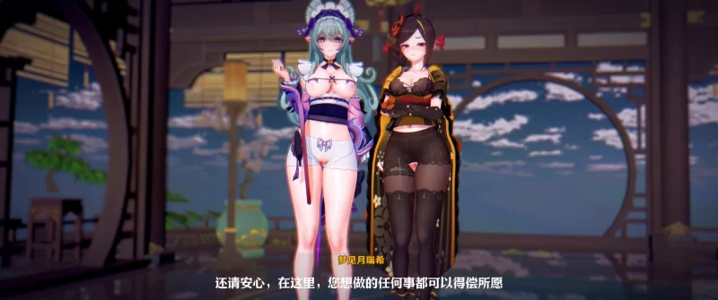 runhh 4月8原神 瑞希x千织~甜蜜的梦境 有CV
