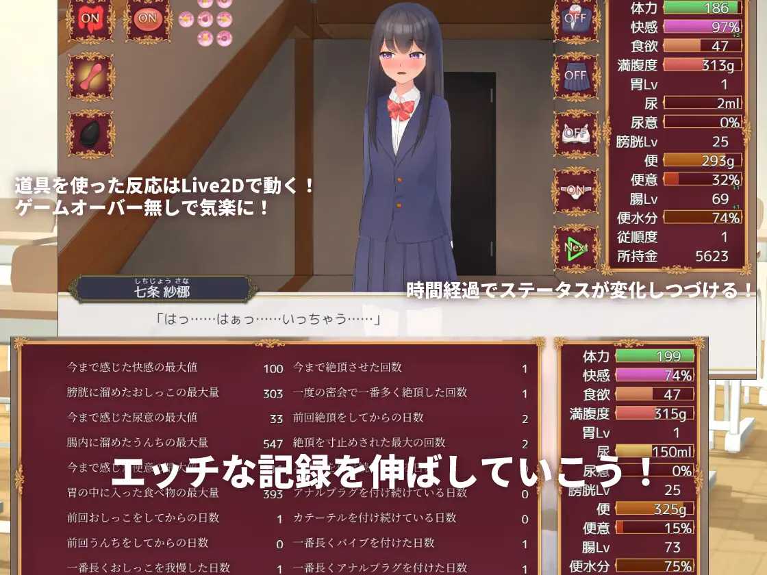 【PC/新作/SLG/SM/重口】邻班的可爱女孩~从抓住把柄的H行为到排泄管理~v1.1【共346M】【官方中文】【2025年03月29日发售】【2025年03月30日更新】-第3张图片-萌站 【PC/新作/SLG/SM/重口】邻班的可爱女孩~从抓住把柄的H行为到排泄管理~v1.1【共346M】【官方中文】【2025年03月29日发售】【2025年03月30日更新】-第3张图片-萌站
