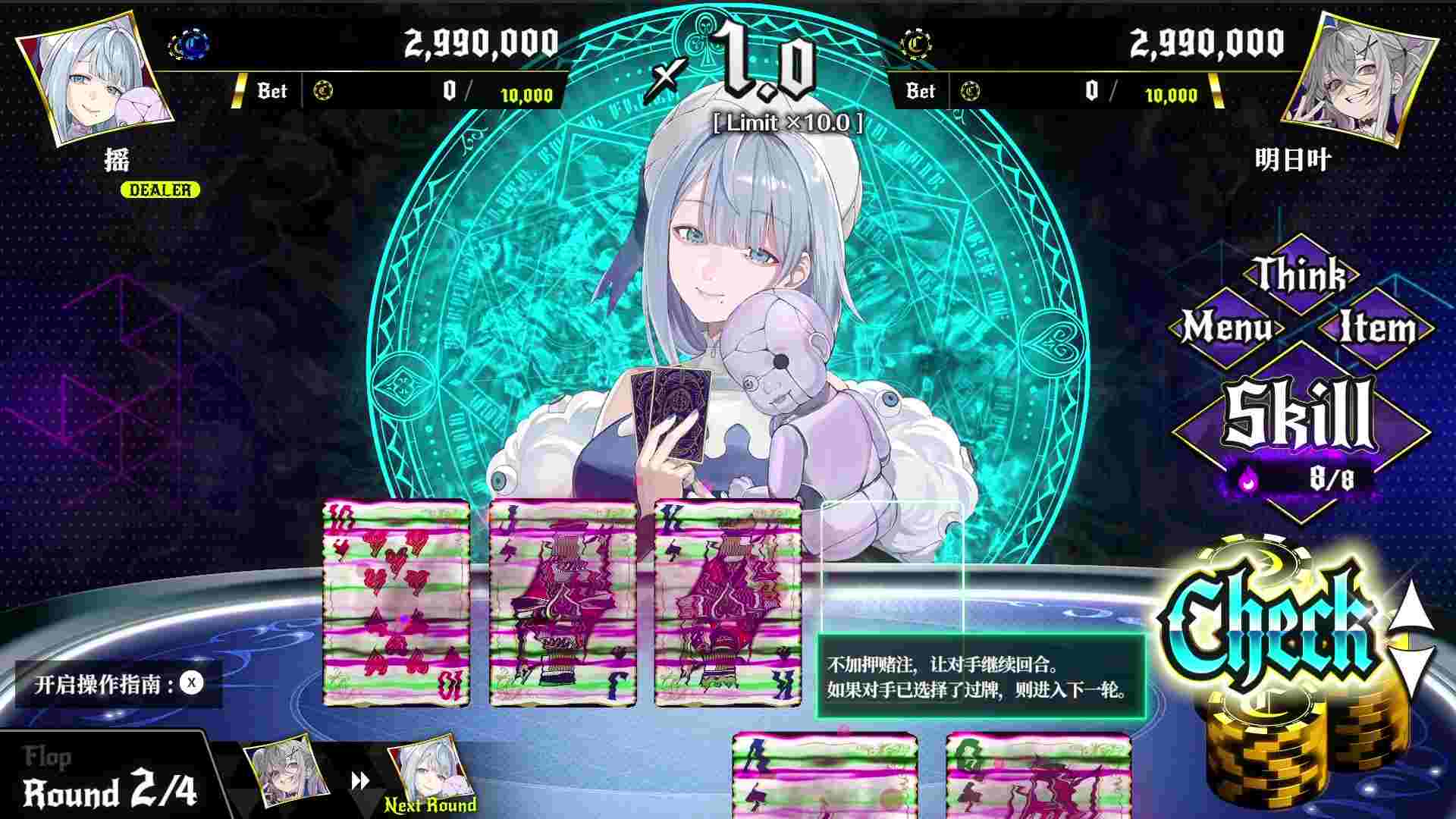 深渊绝赌 千王处刑 All in Abyss Judge the Fake|官方中文(F18)-第8张图片-萌站 深渊绝赌 千王处刑 All in Abyss Judge the Fake|官方中文(F18)-第8张图片-萌站