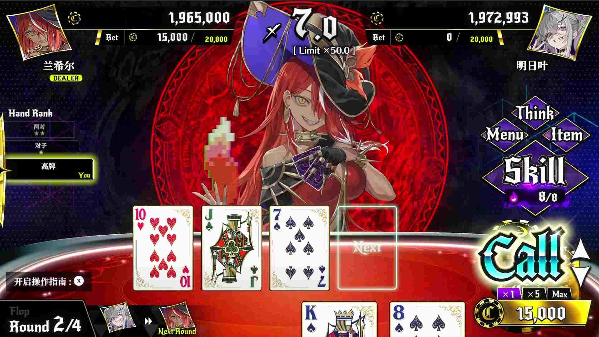 深渊绝赌 千王处刑 All in Abyss Judge the Fake|官方中文(F18)-第9张图片-萌站 深渊绝赌 千王处刑 All in Abyss Judge the Fake|官方中文(F18)-第9张图片-萌站