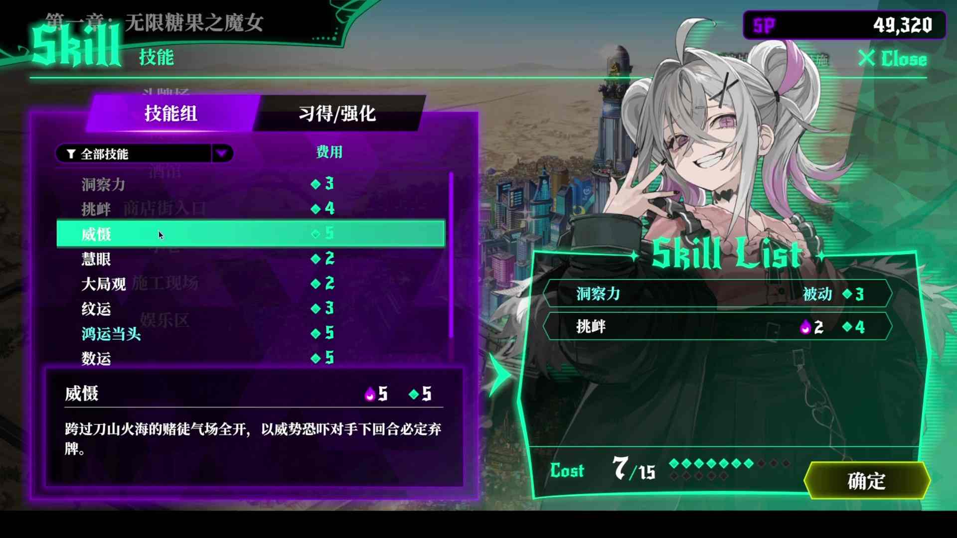 深渊绝赌 千王处刑 All in Abyss Judge the Fake|官方中文(F18)-第11张图片-萌站 深渊绝赌 千王处刑 All in Abyss Judge the Fake|官方中文(F18)-第11张图片-萌站