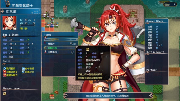 [战棋SRPG/后宫/PC] 法利恩戰記3  官方中文版+DLC [900M
