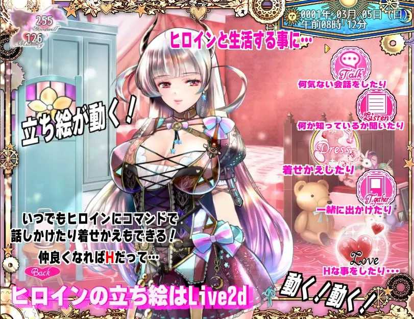 【PC/精品/RPG/joi/异种奸/动态】黑山羊之夜【共3.2GB】【官方中文】-第8张图片-萌站 【PC/精品/RPG/joi/异种奸/动态】黑山羊之夜【共3.2GB】【官方中文】-第8张图片-萌站