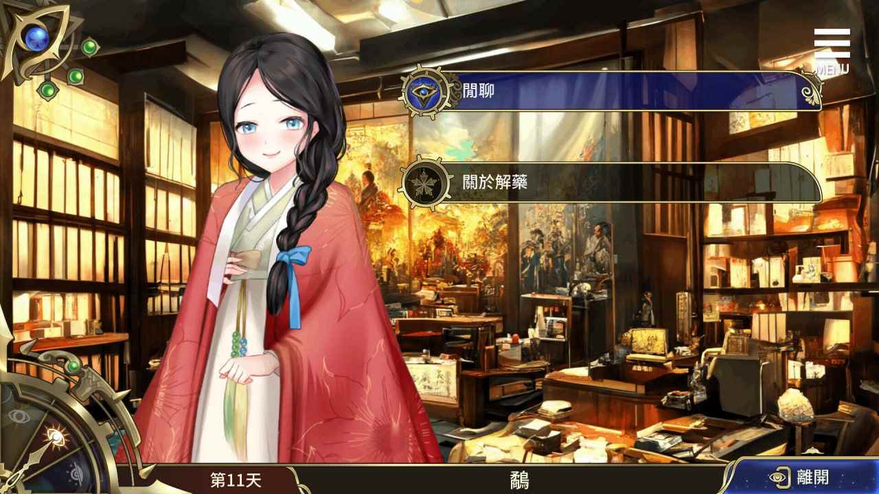 PC/[SLG] STEAM官方中文【简+繁】  眼眸之城与梦境少女 v1.01-第2张图片-萌站