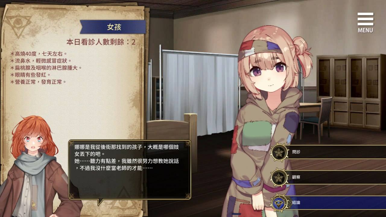 PC/[SLG] STEAM官方中文【简+繁】  眼眸之城与梦境少女 v1.01-第3张图片-萌站