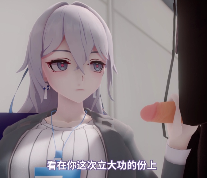 S1+_01 Bronya