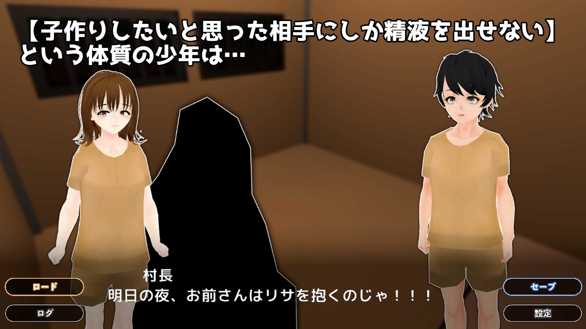 [日式SLG/动态] 只有她能让我射精 射精出来るのは彼女だけ 机翻版 全回想解放 -第2张图片-萌站