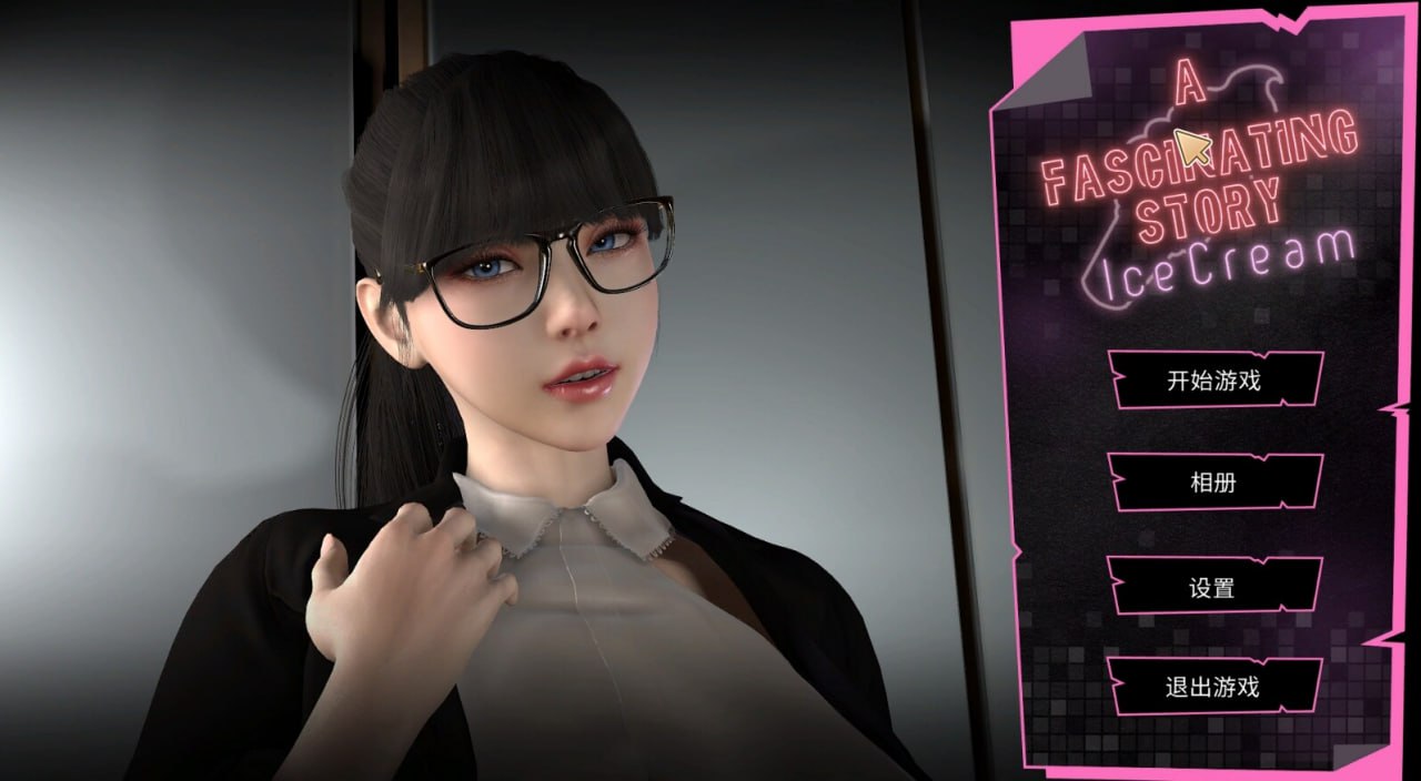 PC/[SLG] STEAM官方中文【简+繁】  A fascinating story : Ice Cream-第3张图片-萌站