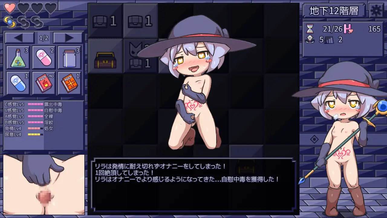 PC+安卓/[SLG] DL官方中文+补充入库  色色扫雷陷阱    エロトラップスイーパー -第2张图片-萌站