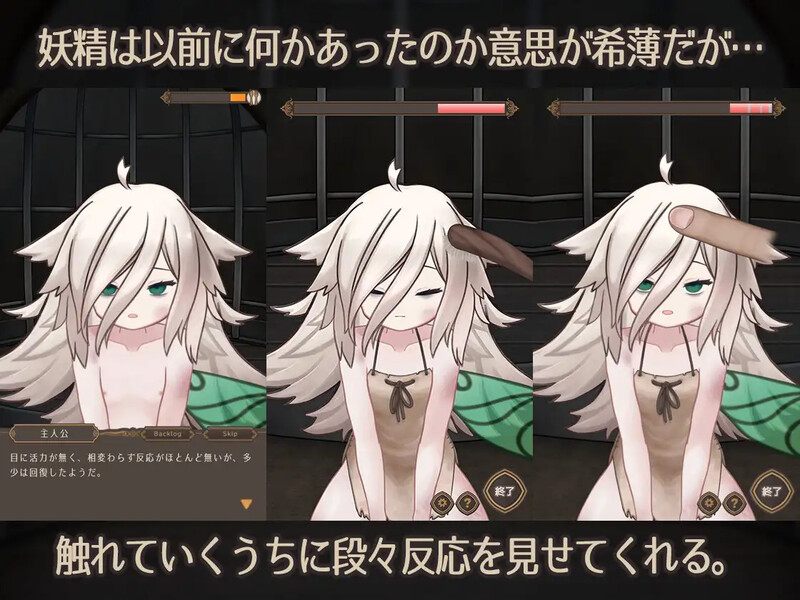 [经营养成SLG/触摸抚摸/动态/新作] 精灵药剂工坊 Fairy'sPotionFactory v25.04.04 AI汉化-第7张图片-萌站