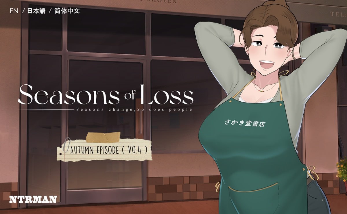 更新 [亚洲风SLG/绿母/动态] 迷失的季节 Seasons of Loss ver1.031 官方中文版-第2张图片-萌站