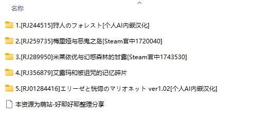 【PC/五部精品合集/RPG/战斗H/异种奸】和菓子日和 社团合集【共4.3GB】【官方中文/AI内嵌】