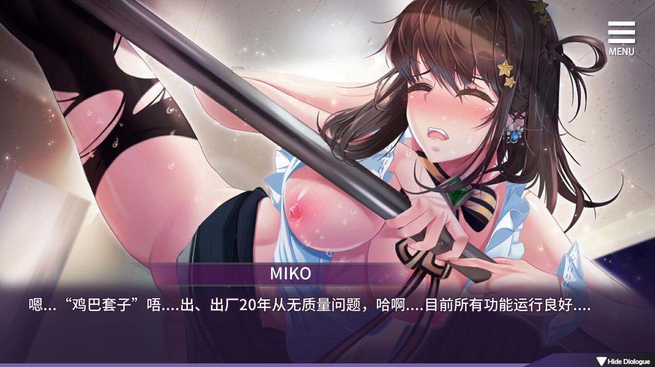 [日系SLG/官中/母女丼] 母娘教育 Mother's Ver1.35 官方中文步兵版+全CG回想-第4张图片-萌站