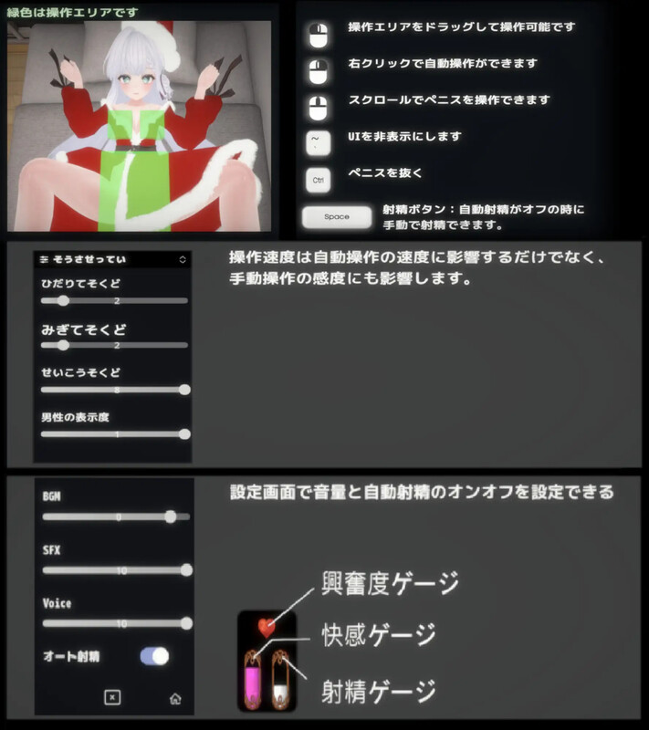 新作【3D互动/全动态/官中】雪夜微光（Glow of Snowy Night）V1.0 STEAM官方中文版-第6张图片-萌站