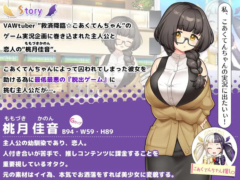 新作【脱出RPG/被NTR/汉化】COCUISM(【NTR×カジュアル脱出ゲーム】COCUISM)V1.0 AI汉化-第2张图片-萌站 新作【脱出RPG/被NTR/汉化】COCUISM(【NTR×カジュアル脱出ゲーム】COCUISM)V1.0 AI汉化-第2张图片-萌站