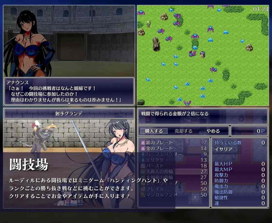【PC/RPG/监禁/异种奸】潜入娱乐街露迪尔【共763M】【可解锁全回想】【精翻汉化】-第9张图片-萌站