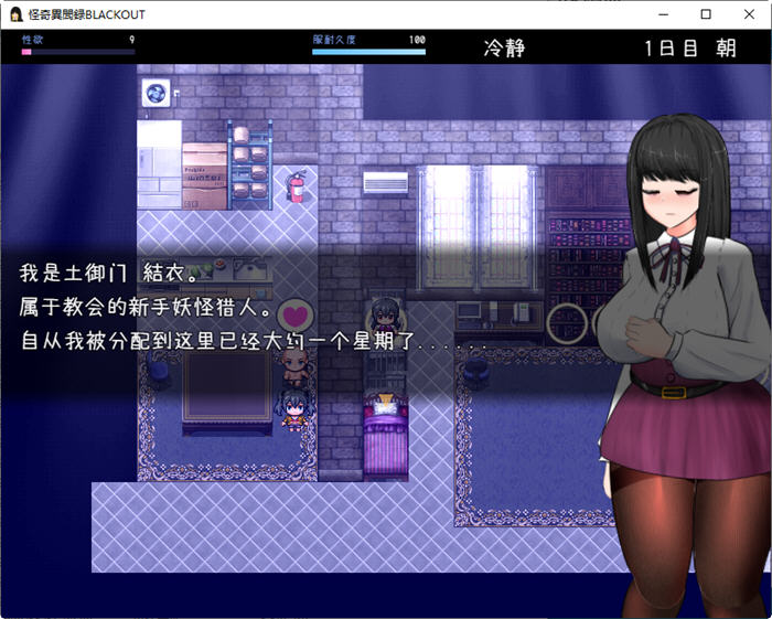 【安卓joi/PC/汉化版/2.6G/RPG】怪奇异闻录(BLACKOUT) 云翻汉化版 PC+安卓joi 爆款RPG游戏&补+2.6G