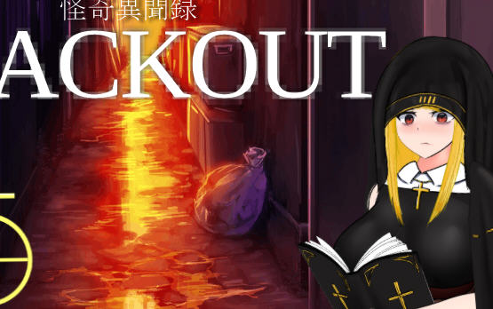 【安卓joi/PC/汉化版/2.6G/RPG】怪奇异闻录(BLACKOUT) 云翻汉化版 PC+安卓joi 爆款RPG游戏&补+2.6G-第2张图片-萌站 【安卓joi/PC/汉化版/2.6G/RPG】怪奇异闻录(BLACKOUT) 云翻汉化版 PC+安卓joi 爆款RPG游戏&补+2.6G-第2张图片-萌站