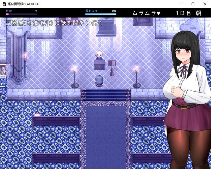 【安卓joi/PC/汉化版/2.6G/RPG】怪奇异闻录(BLACKOUT) 云翻汉化版 PC+安卓joi 爆款RPG游戏&补+2.6G-第5张图片-萌站 【安卓joi/PC/汉化版/2.6G/RPG】怪奇异闻录(BLACKOUT) 云翻汉化版 PC+安卓joi 爆款RPG游戏&补+2.6G-第5张图片-萌站