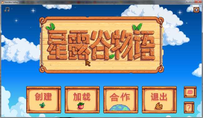 【PC/中文/精品】星露谷物语 Ver1.6.15 超邪恶+200MOD完整实验室 魔改中文版 精品游戏神奇魔改&补更+6.4G-第3张图片-萌站 【PC/中文/精品】星露谷物语 Ver1.6.15 超邪恶+200MOD完整实验室 魔改中文版 精品游戏神奇魔改&补更+6.4G-第3张图片-萌站