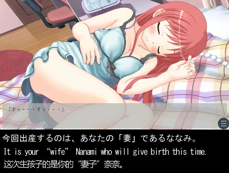 新作【互动SLG/触摸抚摸/官中】你的宝宝要出生啦！（【R18出産ゲーム】あなたのあかちゃんうんじゃいますっ）V1.0 DL官方中文版-第2张图片-萌站