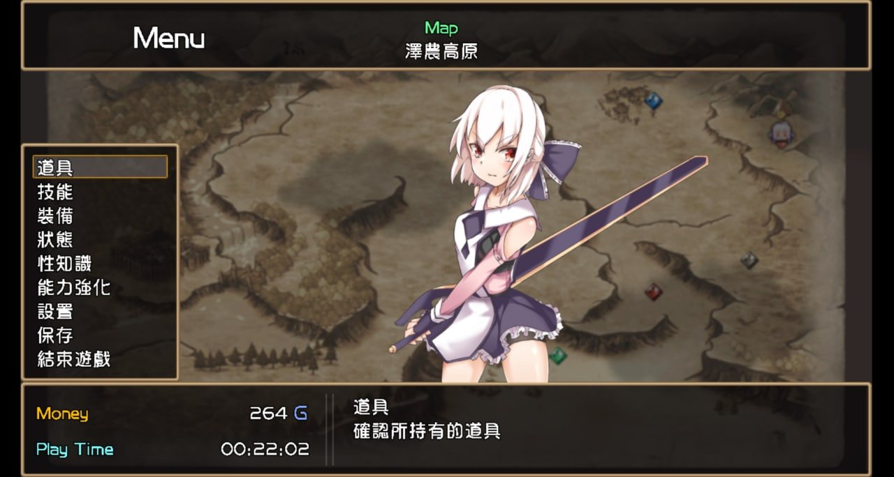 最后的胚胎：勇敢传说！精修完整汉化版+全CG包[佳作RPG／汉化／动态]-第4张图片-萌站