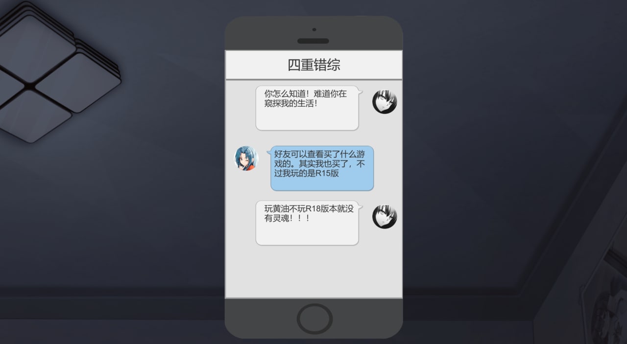 重生之隔壁老王2v1027步兵版+全回想 -Rebirth2【神作SLG/官中】