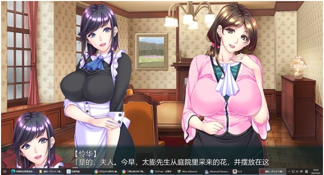 【PC/AI汉化版/ADV游戏/全CG/2.44G】蠢妇:微弱的滴落声 AI汉化版+ADV游戏+全CG+2.44G-第3张图片-萌站