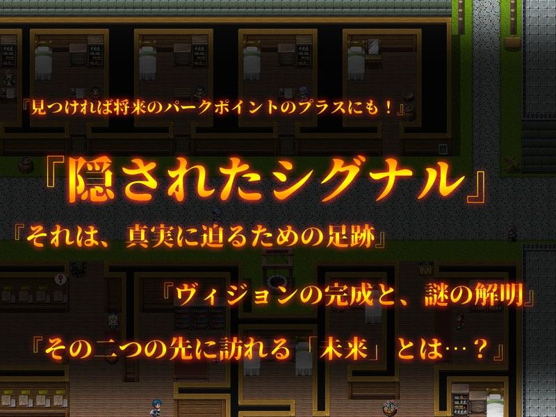 更新 [爆款RPG/卖春援交] 成人影像！从色情开始 アダルトヴィジョン! -reSTARt from the ERO- Ver1.04 AI汉化版-第13张图片-萌站