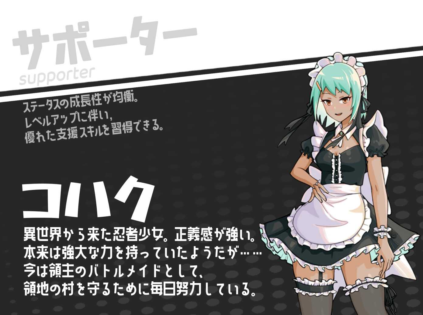 [女仆][调教][女忍][震惊小南都来了] ~女忍メイドVS.くすぐり凶漢~戦闘くすぐり専門RPG [3.2G][度盘]-第2张图片-萌站