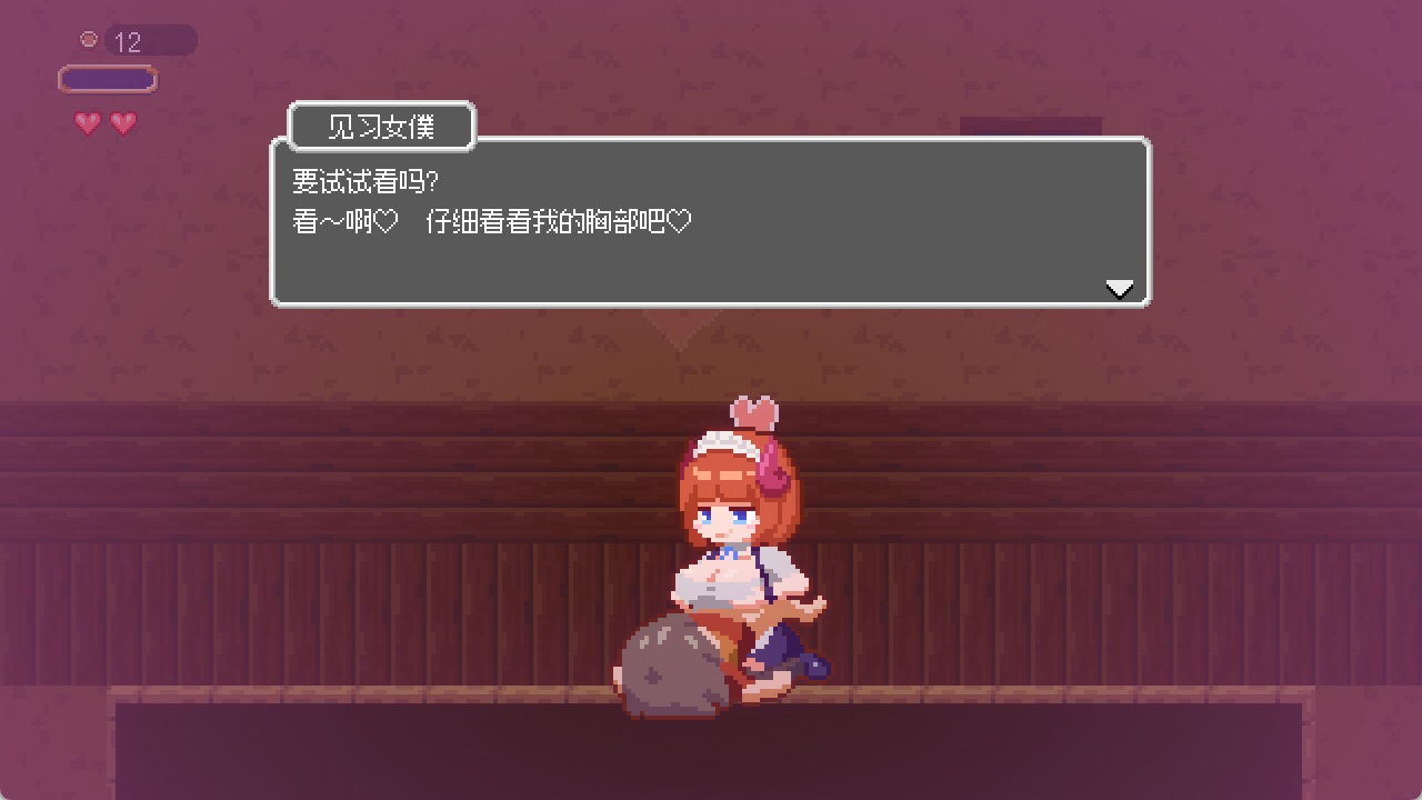 [安卓+PC][爆款神作][魔物娘X正太][像素动态] 迷失在梦境中 夢魔世界の迷い人 v1.03 PC 官方中文版 [百度] -第2张图片-萌站