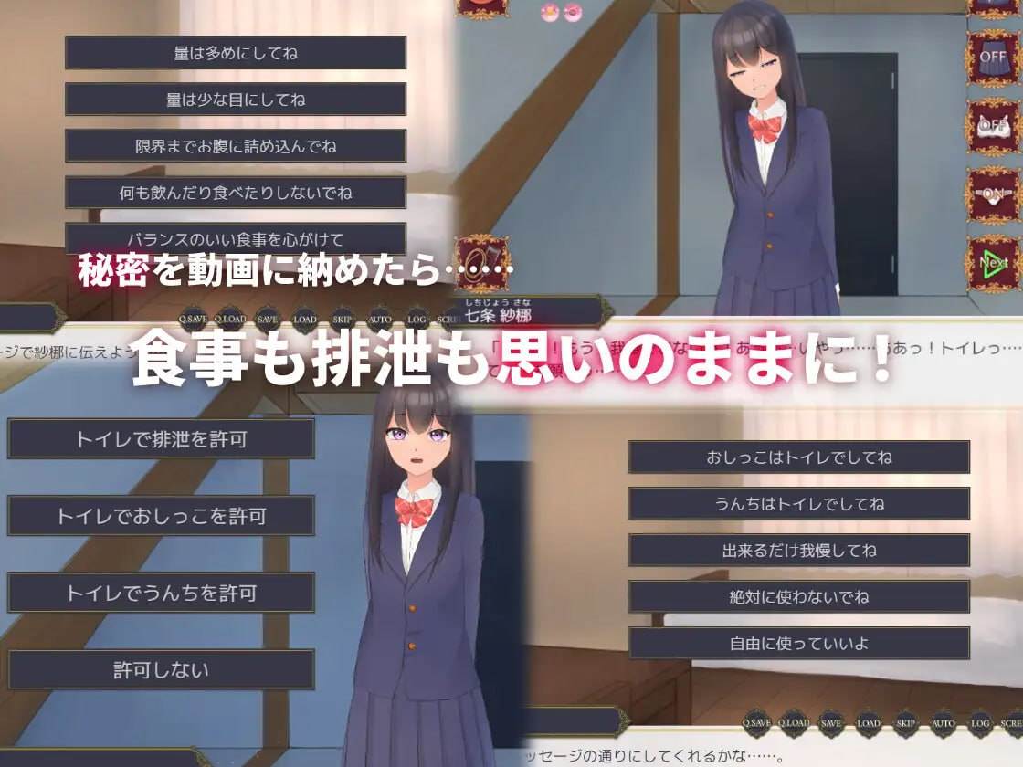 邻班的可爱女孩~从抓住把柄的H行为到排泄管理~版本:v1.1 贩卖日:2025年03月29日(F43)-第6张图片-萌站 邻班的可爱女孩~从抓住把柄的H行为到排泄管理~版本:v1.1 贩卖日:2025年03月29日(F43)-第6张图片-萌站