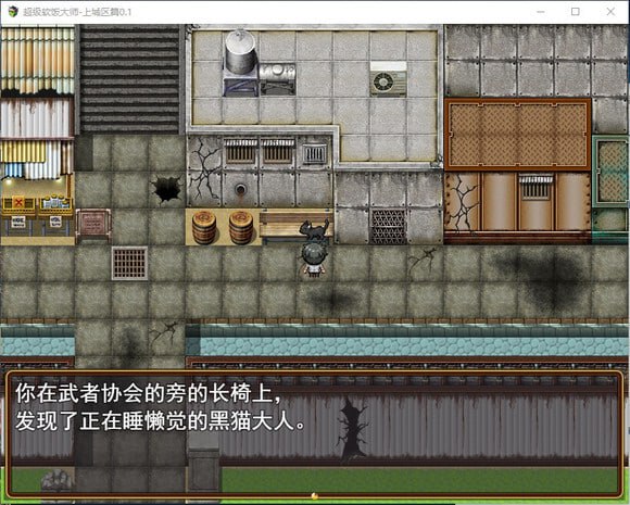 超级软饭大师-上城区篇 v3.3.1 官方中文版(F49)-第7张图片-萌站